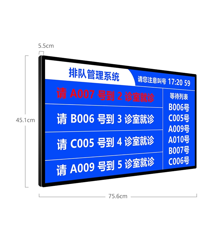 液晶窗口显示屏