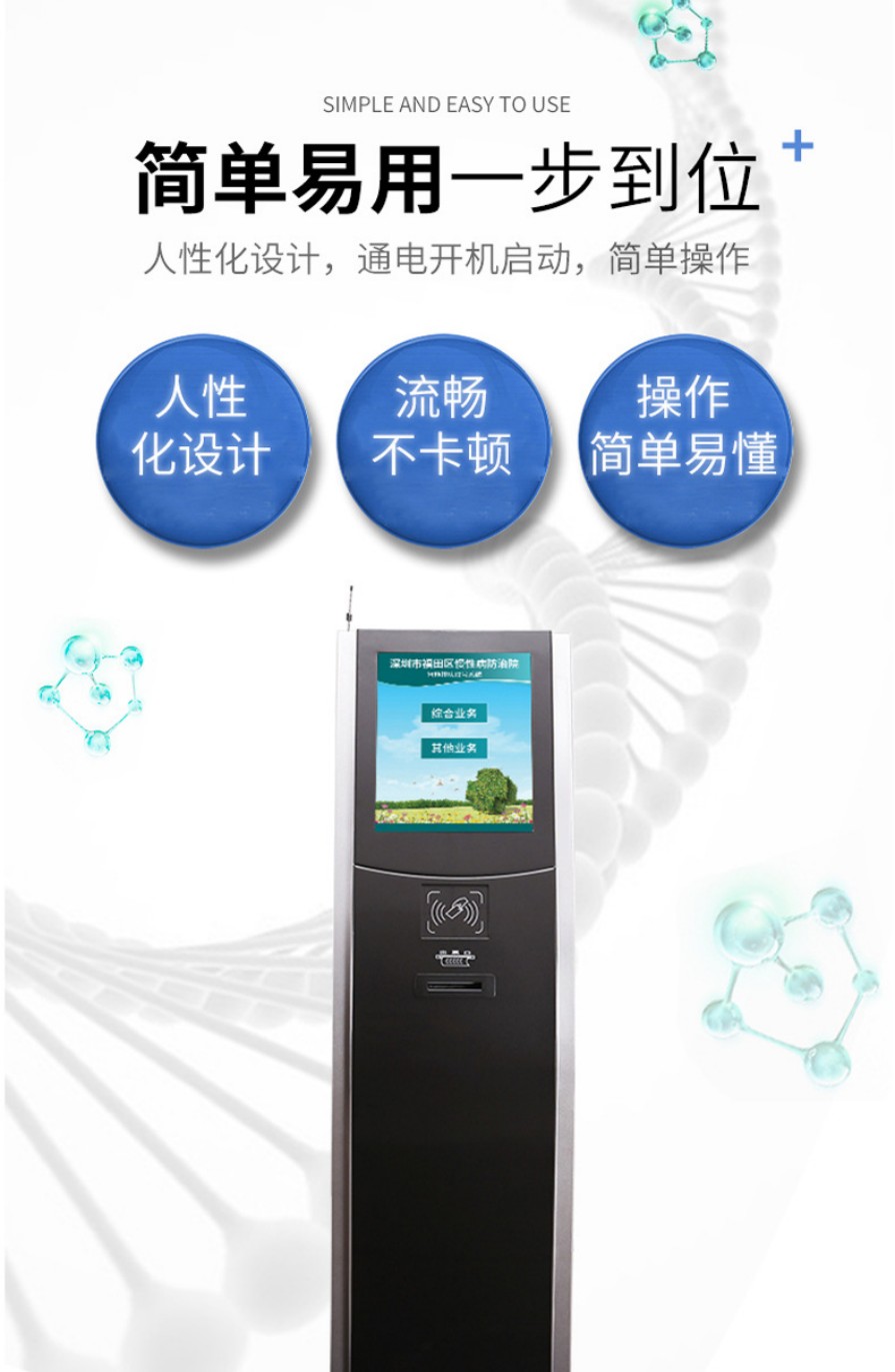 排队机产品图2.jpg