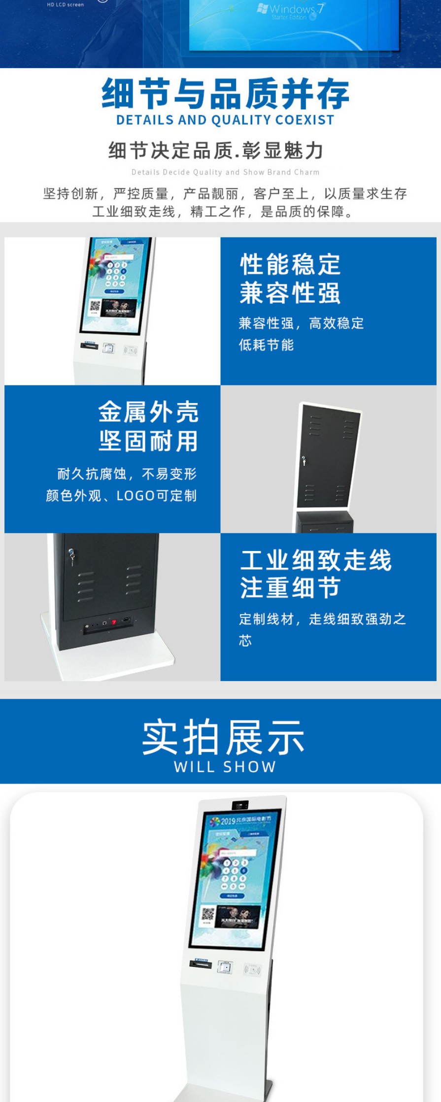 排队机产品图3.jpg