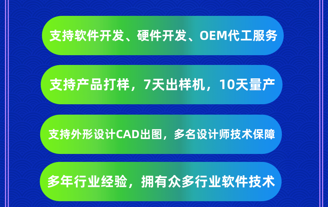 排队叫号机代工服务.png