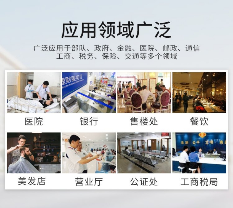 应用领域广泛.jpg