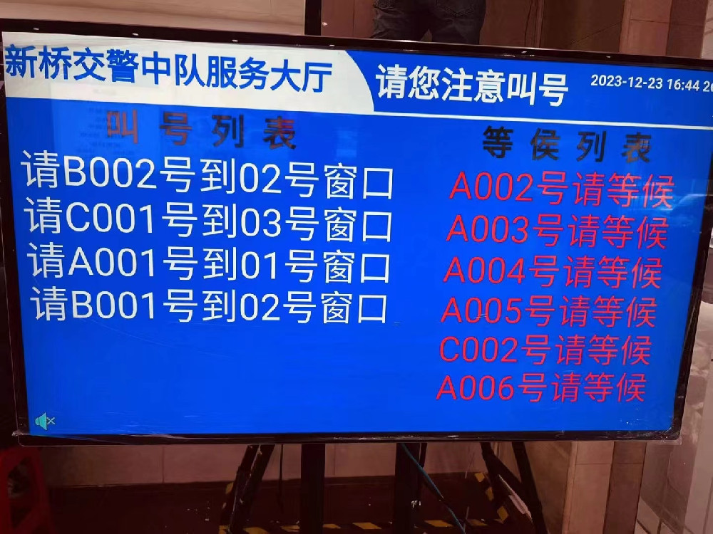 深圳市宝安区交警大队新桥中队